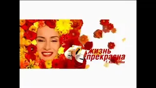 Все заставки СТС (1996-2019), часть 8 - сезон (2005-2006)