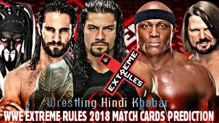 WWE Extreme Rules 2018 Highlights Match Card Results || Wrestling Hindi Khabar ||