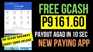 KUMITA AGAD NG LIBRENG PERA SA GCASH! SA LOOB NG 10 SECONDS! NEW GCASH PAYING APPLICATION 2022