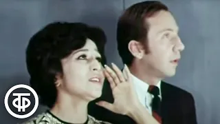 Похищение. Серия 2 (1969) Новогодний комедийный фильм-концерт