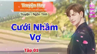 Truyện Ngôn Tình | Cưới nhầm vợ ( tập 1) | Truyện Hay