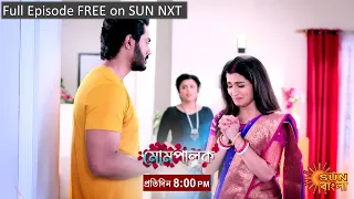 Momepalok | Episodic Promo | 24 Aug 2021 | Sun Bangla TV Serial | Bangla Serial