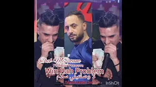 Cheb Missoum Vs Ziko Prowave Live Medahat