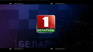 НТВ-Беларусь 30.03.2018 Тестовое вещание #2 во время профилактики