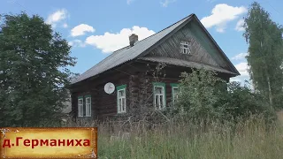 Очаровательная деревня в глубинке. Продают дом в деревне за 450 тысяч. Заброшенные навсегда дома.