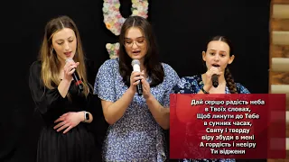 Grace Ukrainian Baptist Church - Live Service - 3/10/2024