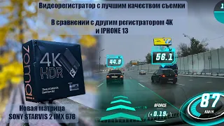 Видеорегистратор с лучшей картинкой. 70mai Dash Cam 4K A810.