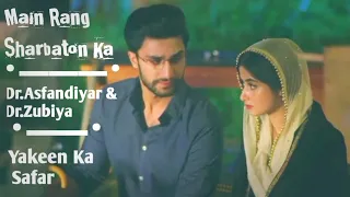 Main Rang Sharbaton Ka🎵|| (Dr.Asfandiyar & Dr.Zubiya) || Yakeen Ka Safar