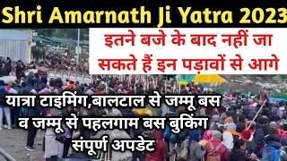 Shri Amarnath Ji Yatra 2023 | Amarnath Yatra Timings 2023 | Jammu to Pahalgam Bus Booking