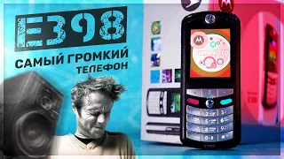 Икона мобильного звука – MOTOROLA E398