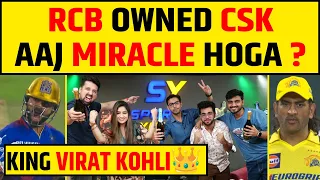 🔴IPL 2024 - RCB या CSK, कौन जाएगा PLAYOFFS? क्या होगा MIRACLE ?