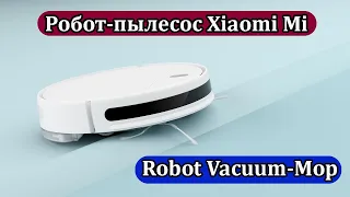 Обзор робота пылесоса Xiaomi. Робот пылесос Xiaomi Mi Robot Vacuum Mop