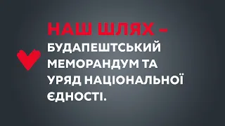 Юлія Тимошенко: Маємо вийти з пастки Мінських угод