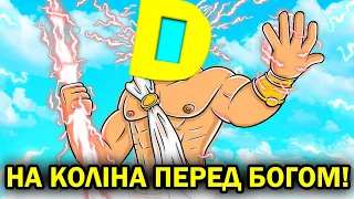 РОБЛОКС, АЛЕ САНЯ В ШОЦІ ВІД МОЄЇ СИЛИ БОГА в GOOFY GODS! Роблокс УКРАЇНСЬКОЮ!