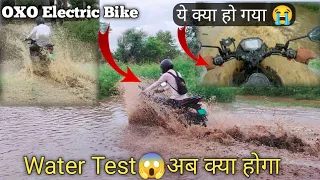 Water Test Hop OXO Electric Bike || अब क्या होगा 😱 #hopoxoelectricbike #ev #electricbike #ss14