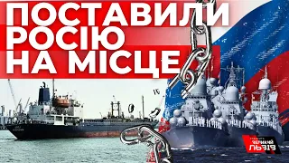 Прорвали морську блокаду Росії: три іноземні кораблі прибули до українського порту