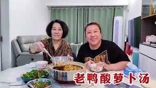 【160斤大龄女】买的鸭子和酸萝卜，用砂锅煮锅汤，喝汤酸爽开胃，咬口萝卜酸掉牙