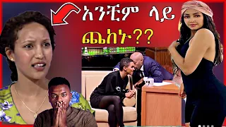 🔴ሳያት ደምሴ ሰሞኑን ያጋጠማት አሳዛኝ ነገርና የሀናን ታሪቅ አነጋጋሪ ቪዲዮ - እረኛዬ | Seifu on EBS