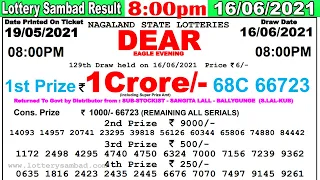 Lottery Sambad Result 8:00pm 16/06/2021 #lotterysambad #Nagalandlotterysambad #dearlotteryresult