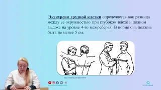 Анкилозирующий спондилит