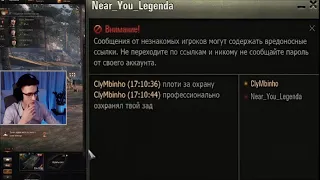 КЛУМБА и НИР ПОПАЛИ В ОДИН БОЙ / ПЛОТИ ЗА ОХРАНУ, ПРОФЕССИОНАЛЬНО ОЗХРАНЯЛ ТВОЙ ЗАД!