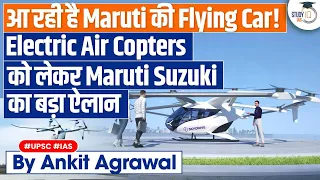 Maruti Suzuki Company to Develop Electric Air Copters | Flying Cars | UPSC GS3