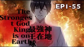 【Eng Sub】《最强神王在地球The Strongest God King is on Earth》第1-55集_ #热血 #怪兽 #穿越 #冒险