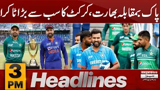 Pak VS India | Big Match Start | Asia Cup 2023 | News Headlines 3 PM | 10 Sep 2023 | Express News