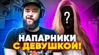 ВСЕ МЕНЯ КИНУЛИ ! НО НЕ ОНА НАПАРНИКИ С ДЕВУШКОЙ МАФИОЗНИК STANDOFF 2