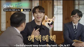 Lee Do Hyun Hones His Acting Skills with his Dog?! 🤣 | You Quiz on the Block