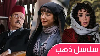 من الكواليس: تعرفوا على المسلسل الشامي "سلاسل ذهب" 2019