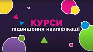 Ефективні методи та форми роботи (змістова лінія «Інформаційні моделі. Комп’ютерні презентації»)