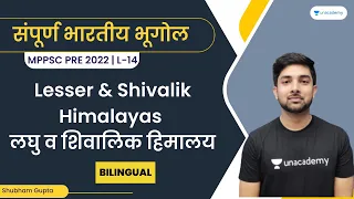 Lesser & Shivalik Himalayas | लघु व शिवालिक हिमालय | L14 | Indian Geography | Shubham Gupta