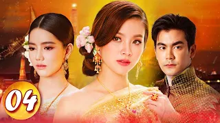 BÙA YÊU - TẬP 04 [Lồng tiếng] Phim Tình Cảm Huyền Bí Thái Lan Gay Cấn, Hấp Dẫn Nhất 2024