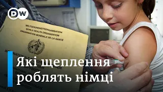 Паспорти щеплень у Німеччині: від яких хвороб і як вакцинуються німці | DW Ukrainian