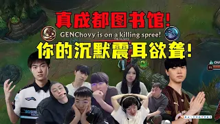 【英雄联盟】绝活？绝症阿卡丽！TES让二追三功亏一篑！给人希望再绝望！各解说当场破防开庭！刚子直呼晦气！德云色红温彻底绷不住：我TM受不了了！