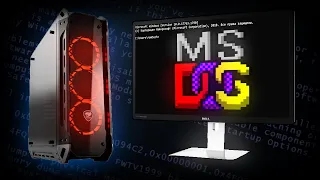 Установится ли MS-DOS на современный мощный ПК в 2023 году?