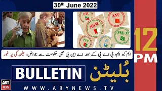 ARY News Bulletin | 12 PM | 30th June 2022