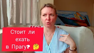 ЧЕХИЯ. ПРАГА. СМОРКАЮЩИЕСЯ ОФИЦИАТЫ - ЭТО НОРМАЛЬНО!