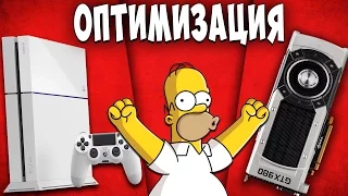 ПК vs PS4 / Сравнение графики в GTA 5