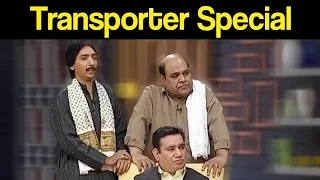 Khabardar Aftab Iqbal 17 October 2020 | Transporter Special | Express News | IC1I