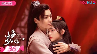 ENGSUB【FULL】护心 Back From The Brink EP36 | 侯明昊、周也上演龙人恋🐉，爆笑互怼相爱相杀❣️ | 侯明昊/周也/王以纶 | 奇幻爱情 | YOUKU