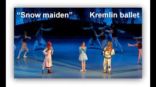 "Snow maiden". Kremlin ballet. "Снегурочка". Кремлёвский балет. (4)