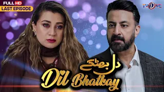 Dil Bhatkay | Last Episode | Drama | TVONE | Eshal Fayyaz & Babar Ali