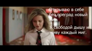 Алиса Кожикина - я не игрушка - текст песни