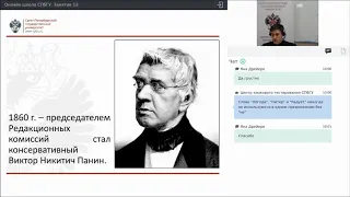 Онлайн школа СПбГУ  История  Занятие 13 (Александр II (1855-1881))