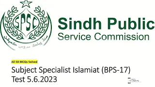 SPSC Subject Specialist Islamiat Solved Paper 5.6.2023 | SPSC SST Islamiat Paper