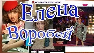 Елена Воробей Папа $ Юрмала   2012 $