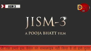 Jism 3  Trailer 2018   Sunny leone Movie Trailer   Bollywood latest trailers 2018