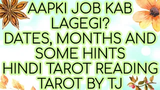 🔮AAPKI JOB KAB LAGEGI? Dates + Months + HInts (Pick A Pile) Tarot Reading In Hindi🔮